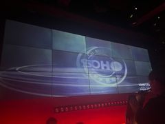 -苏荷酒吧(九街店)