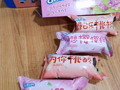 -家乐购(佳木斯万达广场店)