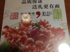 -竹叶涮肉坊(总店)