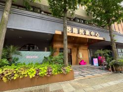 -花隐·美芙炫海菲秀皮肤管理中心