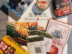 -英皇电影城(英皇集团中心IMAX店)