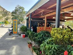 -俺家菜馆(百里峡店)