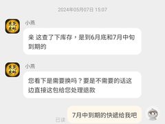 -荣华饼家(元朗大马路店)