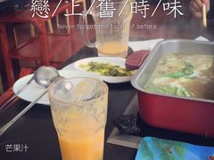 iphone_upload_pic-新辣道鱼火锅(领展购物广场·中关村店)