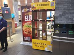 -麦当劳(欢乐谷店)