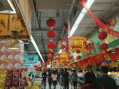 -大润发(国兴店)