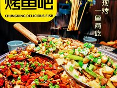 -味妙烤鱼吧(回龙观店)