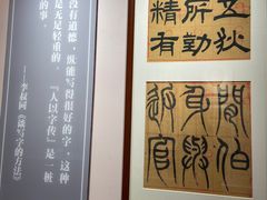 -李叔同故居纪念馆