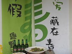 -单家老院·院子里的青岛菜(沙子口店)