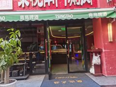 -京悦南门涮羊肉·羊蝎子火锅(田林路店)