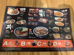 -吉野家(南昌铜锣湾店)