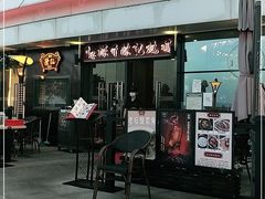 门面-香港深井掂檔烧鹅茶餐厅(海韵城店)