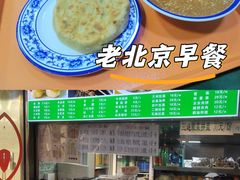 -隆福寺小吃店(东四店)
