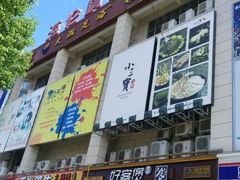 -大瀚养生SPA足道会馆(长逸店)