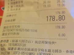 -醉得意·山茶油炒土鸡(莆田仙游方圆荟店)