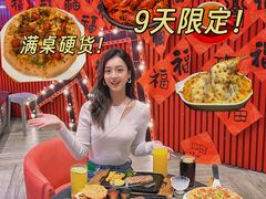 -必胜客(大悦城店)