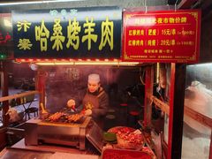 -鼓楼夜市