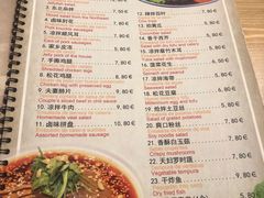 -Restaurante Nordest 东北人家
