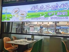 -紫光园(燕郊总店)