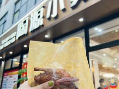 -坂田手造文化街