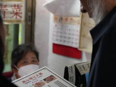 -洲心明记烧肉大粥(总店)