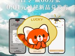 -霸王茶姬(正佳广场店)