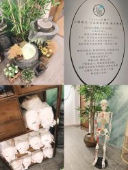 -SEAS小顏·日本小颜整骨美容サロン