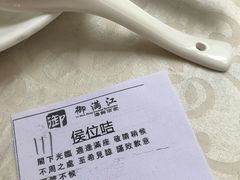 -御满江海鲜酒家(洛溪新城店)