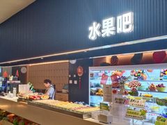 -涨巢·潮玩水疗局