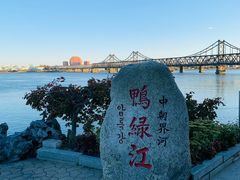 -鸭绿江断桥