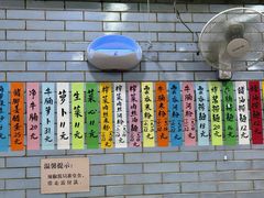菜单-好好味面家(桃园店)