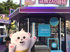 -国美电器(成都天府立交店)