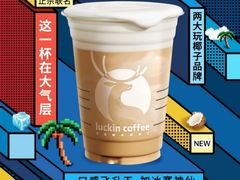 -瑞幸咖啡(厦门SM二期新生活广场店)