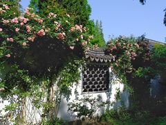 -绮园景区