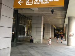 -小南洋海景餐厅(深圳湾店)