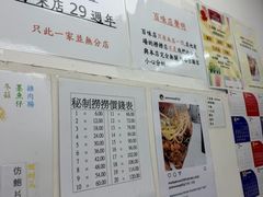 -百味店
