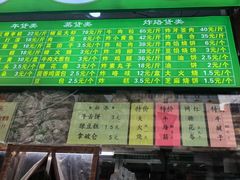 -老回回小吃(百万庄店)