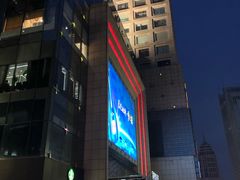 -万达广场(济南魏家庄店)