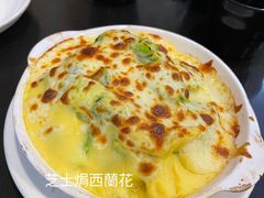 -妈阁铭记澳葡美食