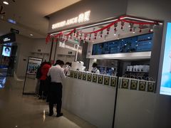 -树夏(来福士店)