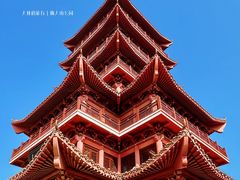 -仙人山公园