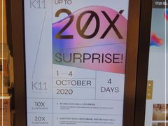 -K11 Design Store