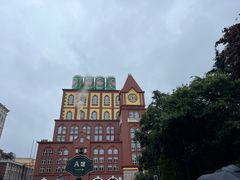 -青岛啤酒博物馆