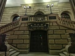 -上海锦江金门大酒店