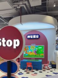 -米兜欢乐王国·儿童乐园(宝安益田假日天地店)