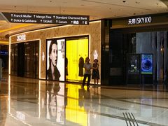 -香港ELEMENTS圆方