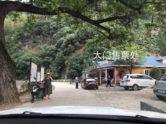-水墨汀溪风景区