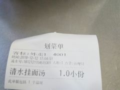 -苏闽菜馆(鞍山道店)