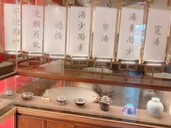 -松鹤面馆·古法焖肉面(观前店)