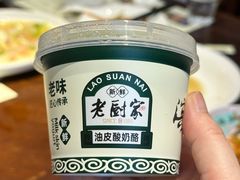 -老厨家(友谊路总店)